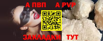 ешки Новозыбков