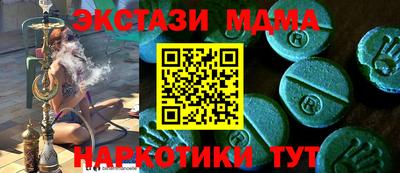 spice Новокубанск