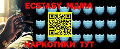 стафф Новодвинск