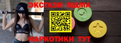 стафф Новодвинск