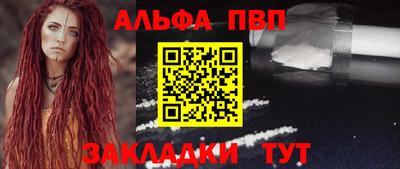 ешки Новозыбков