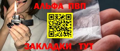 ешки Новозыбков
