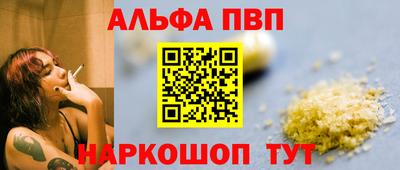 ешки Новозыбков
