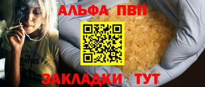 spice Новокубанск