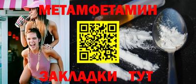 стафф Новодвинск