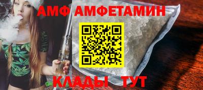 стафф Новодвинск