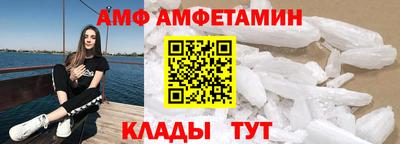 стафф Новодвинск