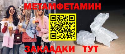 spice Новокубанск