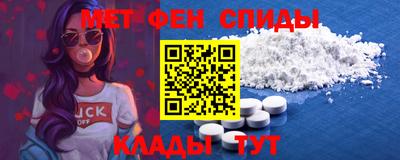 spice Новокубанск