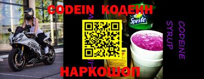 стафф Новодвинск