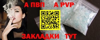 ешки Новозыбков