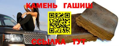 spice Новокубанск