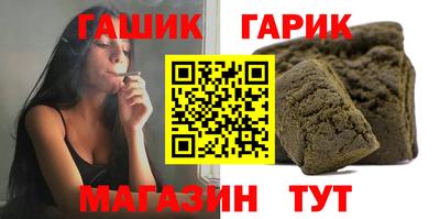 стафф Новодвинск