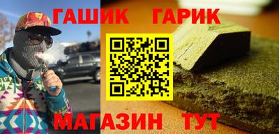 spice Новокубанск