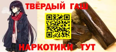 spice Новокубанск