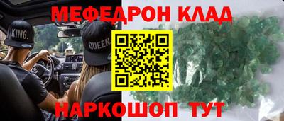 стафф Новодвинск
