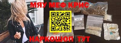 стафф Новодвинск