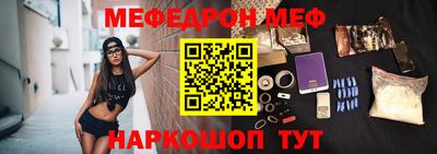 spice Новокубанск