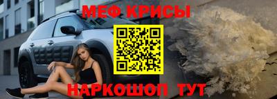 стафф Новодвинск
