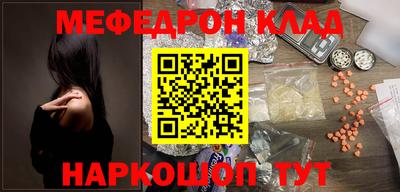 spice Новокубанск