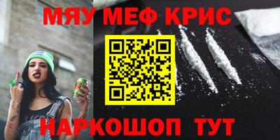 spice Новокубанск