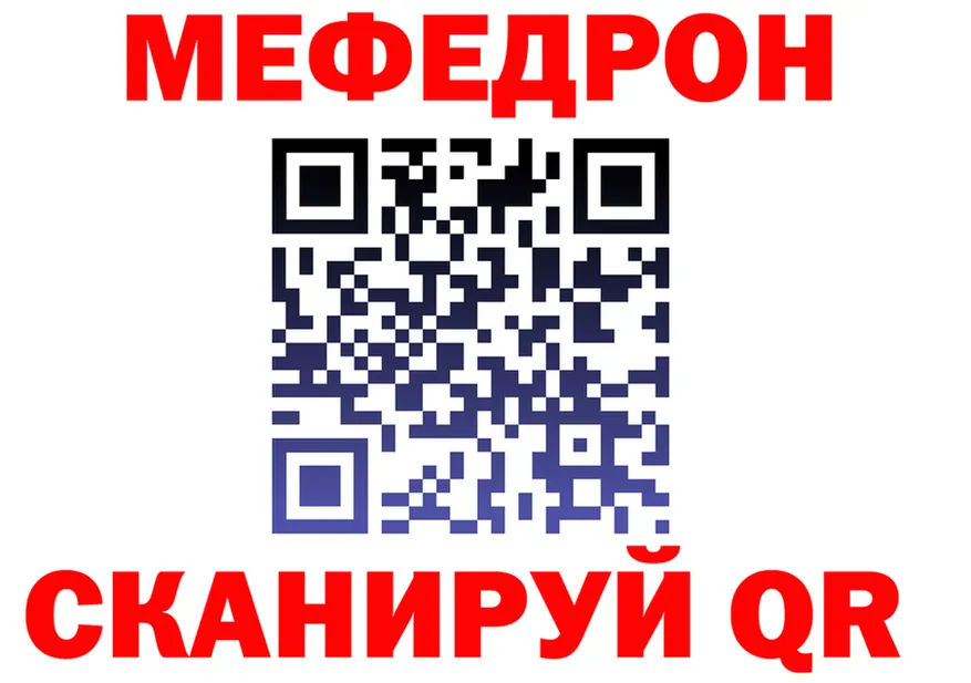 МЕФ VHQ как зайти мориарти omg Юрга