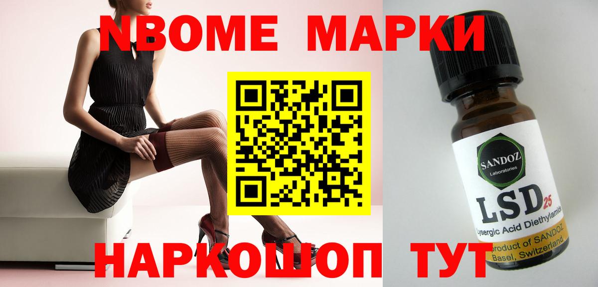 LSD-25 экстази кислота  Вход с VPN  Юрга 