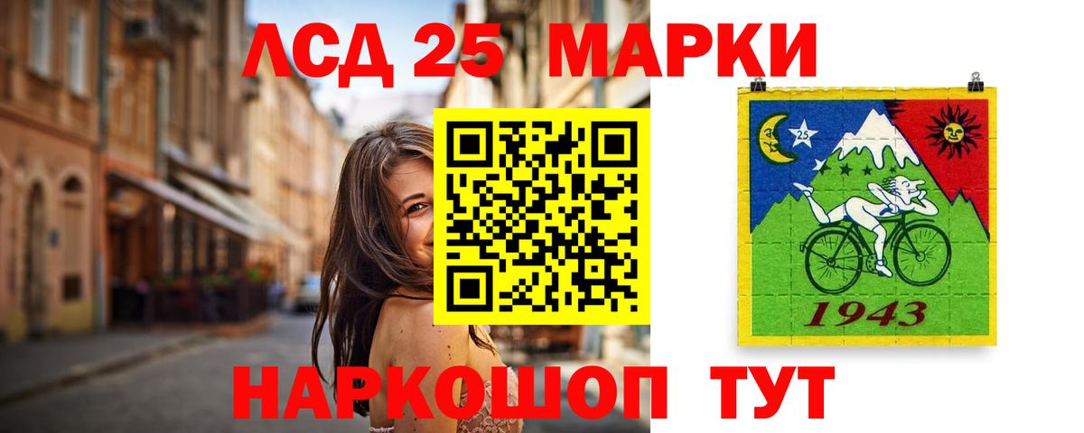 ГАШИШ  НБОМе  Меф   COCAIN  Вход с VPN  Юрга  Канабис 