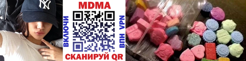 купить  сайты  площадка какой сайт  MDMA молли  Юрга 