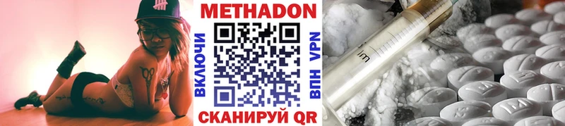 Метадон methadone  как найти наркотики  кракен ССЫЛКА  Юрга 