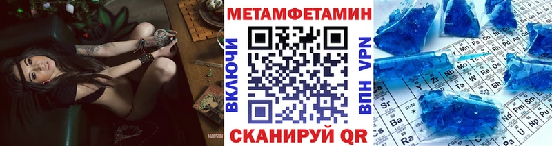 Первитин винт  Юрга 