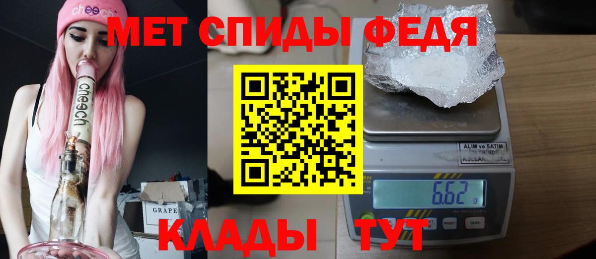 Первитин витя Юрга
