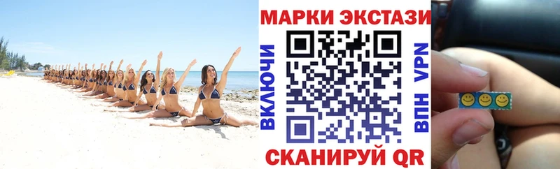где купить   даркнет клад  Марки N-bome 1,8мг  Юрга 