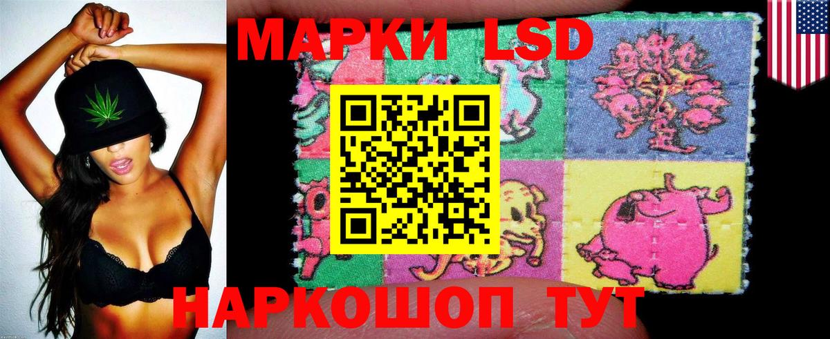 Марки N-bome 1,5мг Юрга