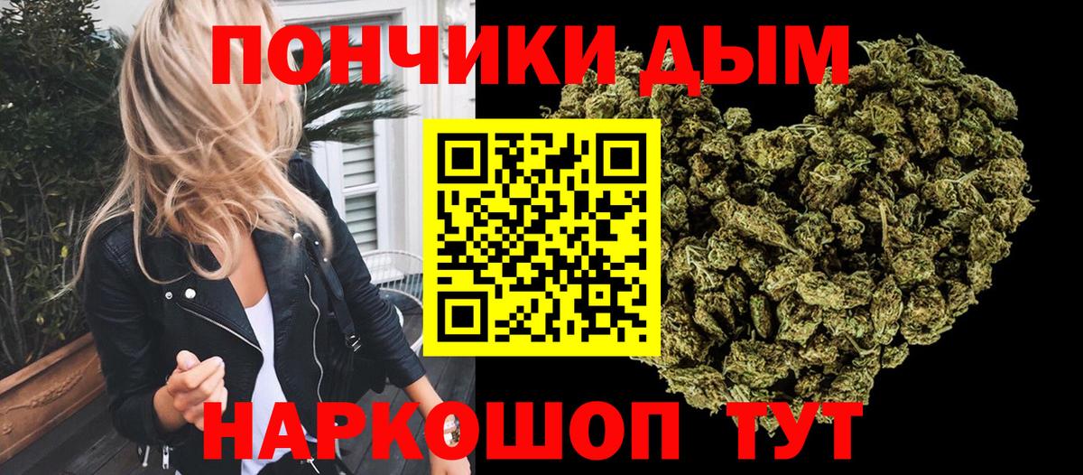 Каннабис Bruce Banner  МАРИХУАНА LSD WEED  Канабис Bruce Banner  Вход с VPN  Юрга 