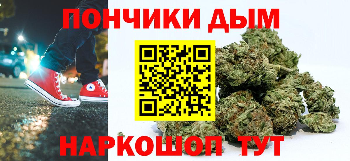 Марихуана гибрид Юрга